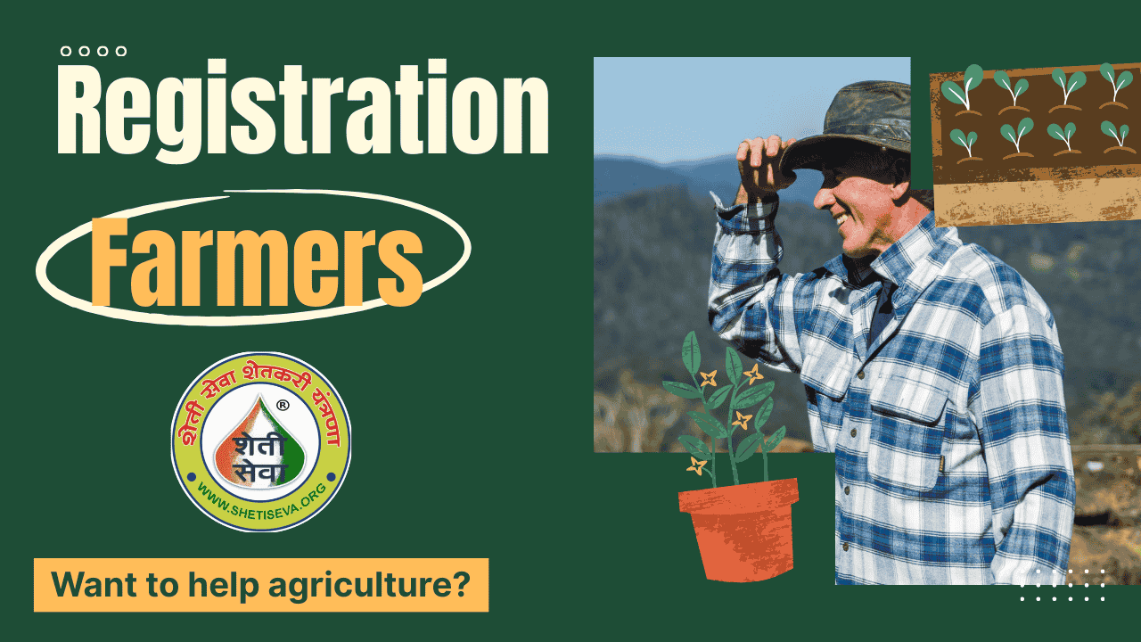 Members Registration