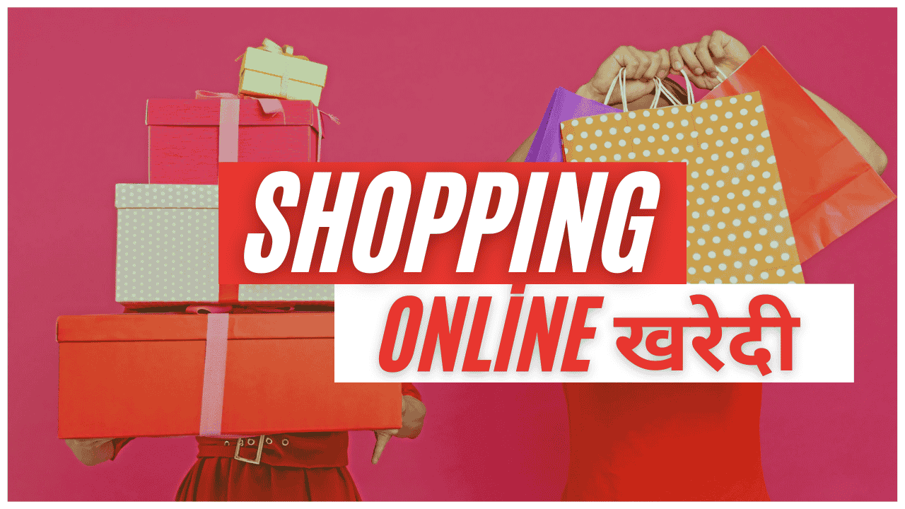 Shopping